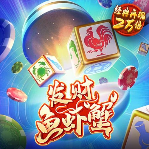 c7c7娱乐平台官网入口版