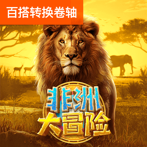爱赢体育官方最新下载