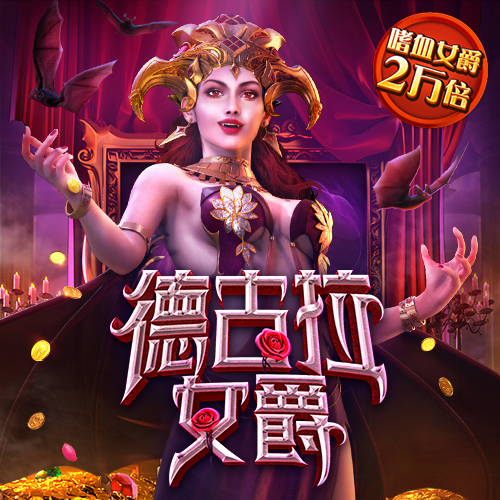 威九国际已满18免费看