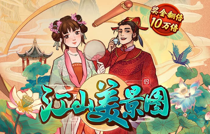 利来体育最新版