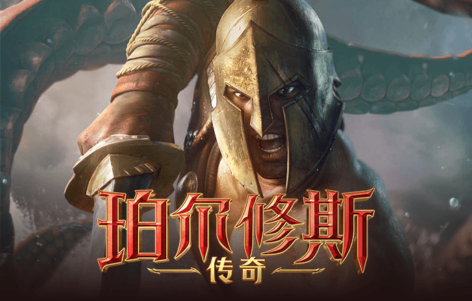 爱游戏ayx