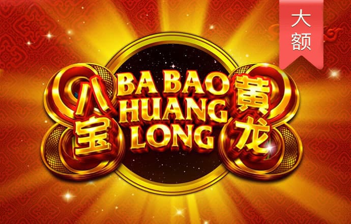 合乐888手机版