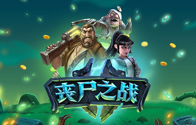 博澳体育app官方下载