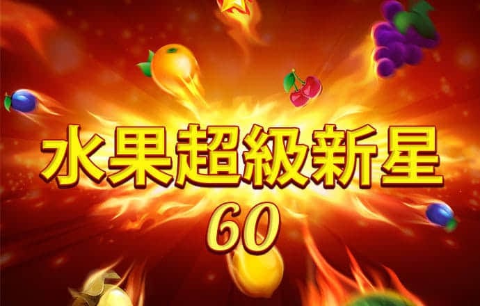 bti体育投注站