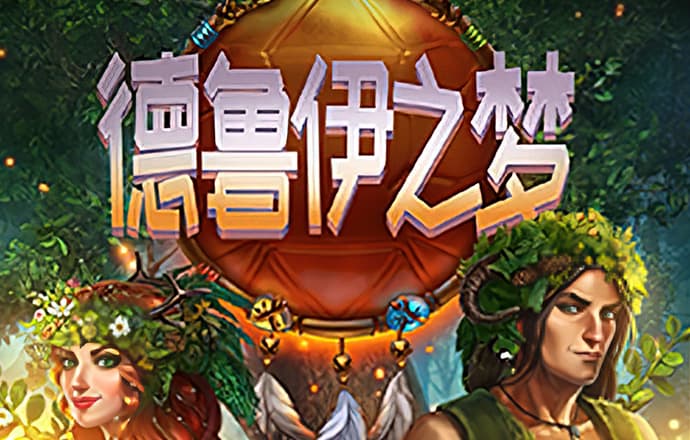 爱游戏