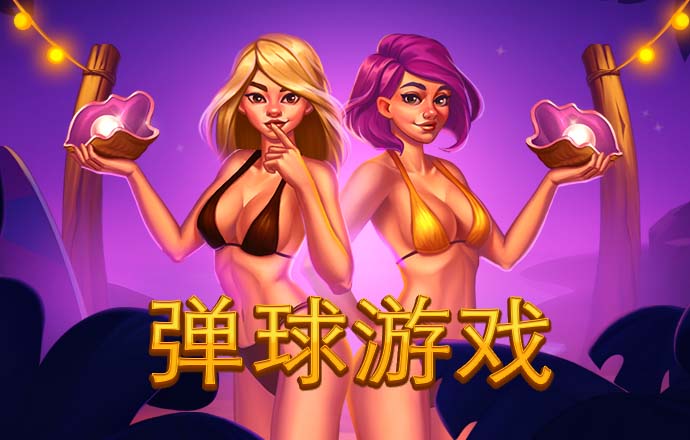 爱体育app官网登录入口下载