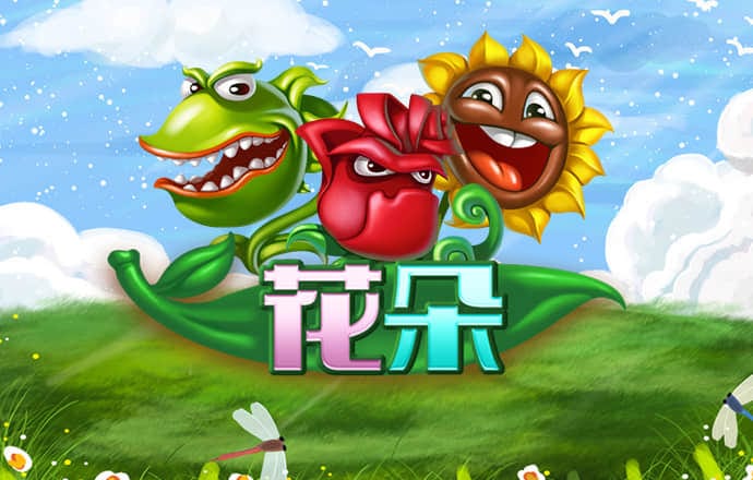 华体汇app下载入口